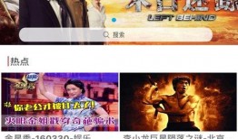 娱乐爆料劲爆视频下载,娱乐爆料瞬间揭秘