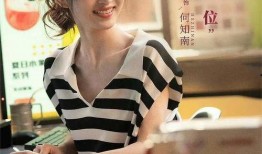 老五爆料田曦薇视频