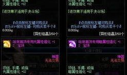 时空商城第六期爆料视频,新品亮相，时空穿梭之旅即将开启！