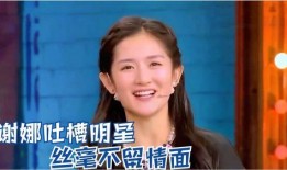 明星爆料吐槽视频大全最新,明星爆料吐槽视频大盘点